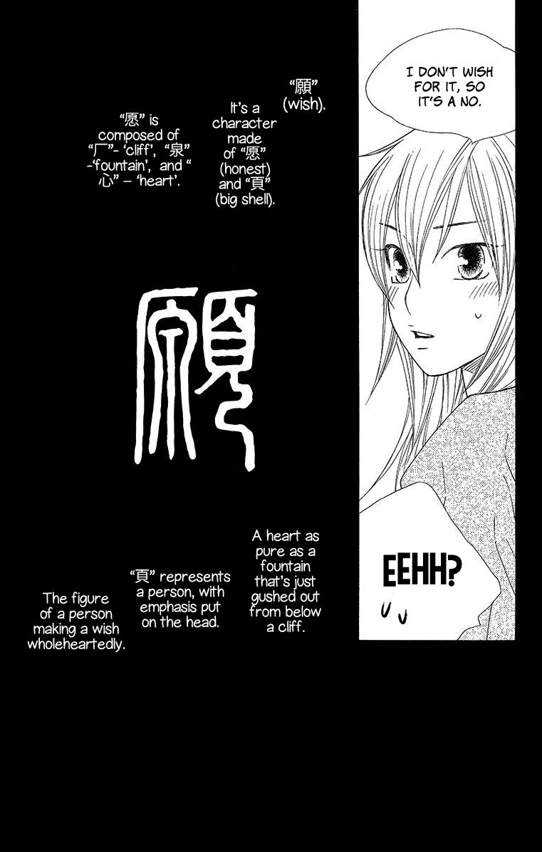 Hinoko Chapter 11 page 29 - Chapter 11 : Character 11: Wish