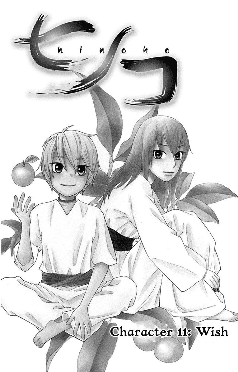 Hinoko Chapter 11 page 3 - Chapter 11 : Character 11: Wish