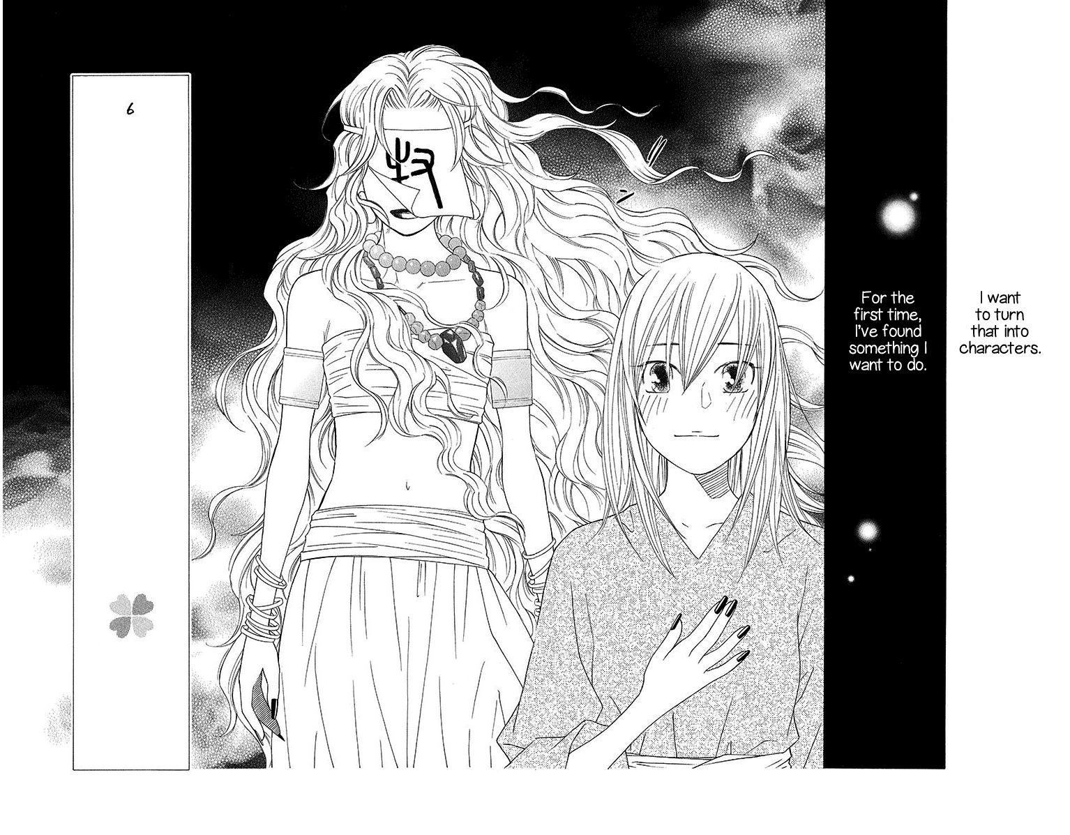 Hinoko Chapter 11 page 30 - Chapter 11 : Character 11: Wish