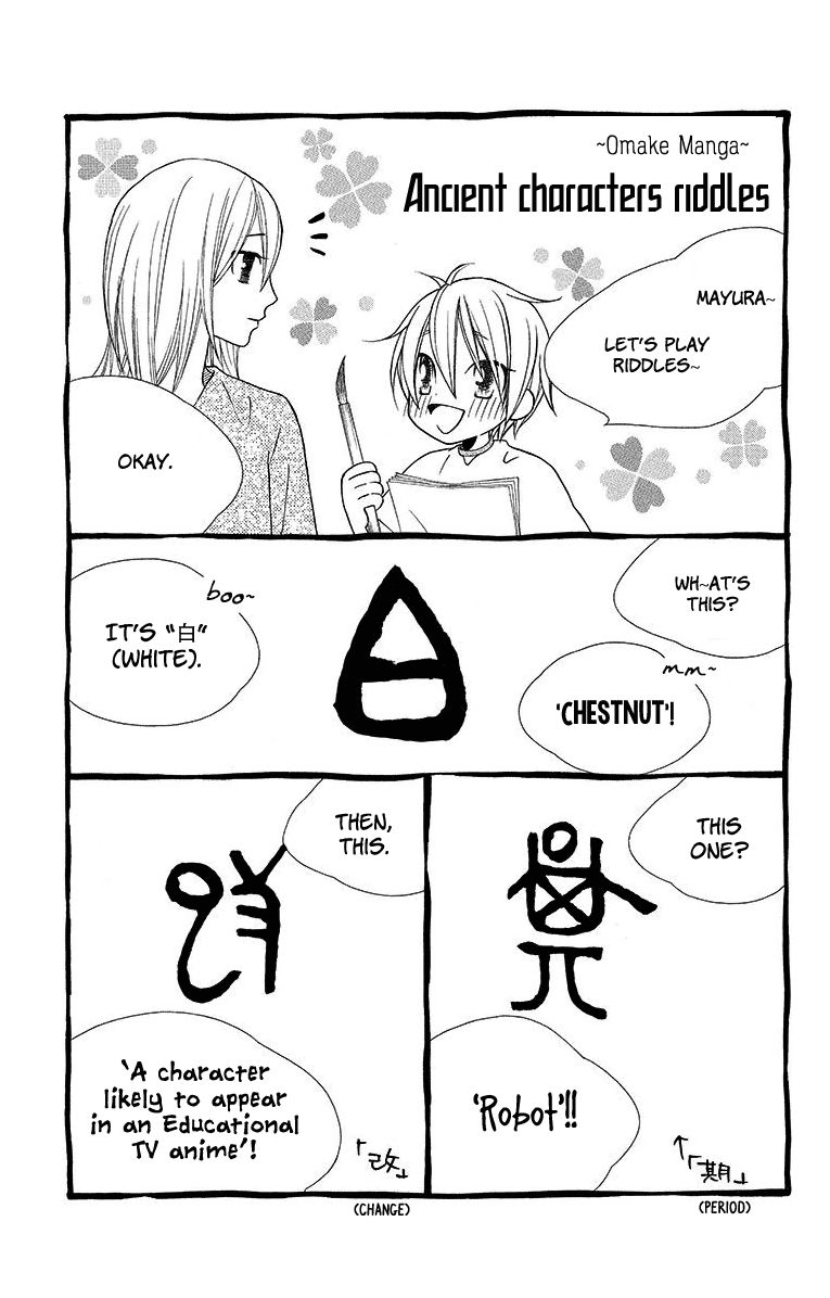 Hinoko Chapter 11 page 34 - Chapter 11 : Character 11: Wish