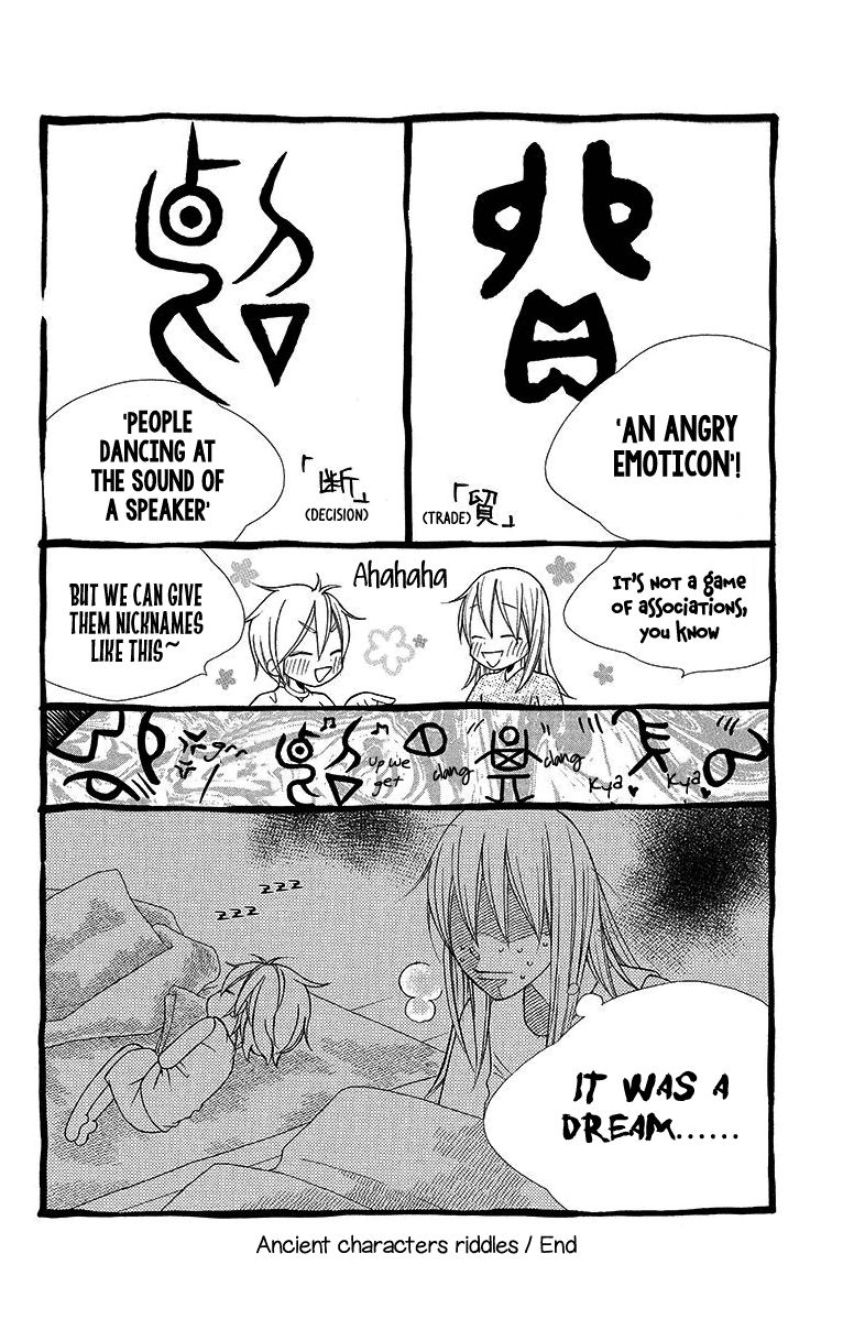 Hinoko Chapter 11 page 35 - Chapter 11 : Character 11: Wish