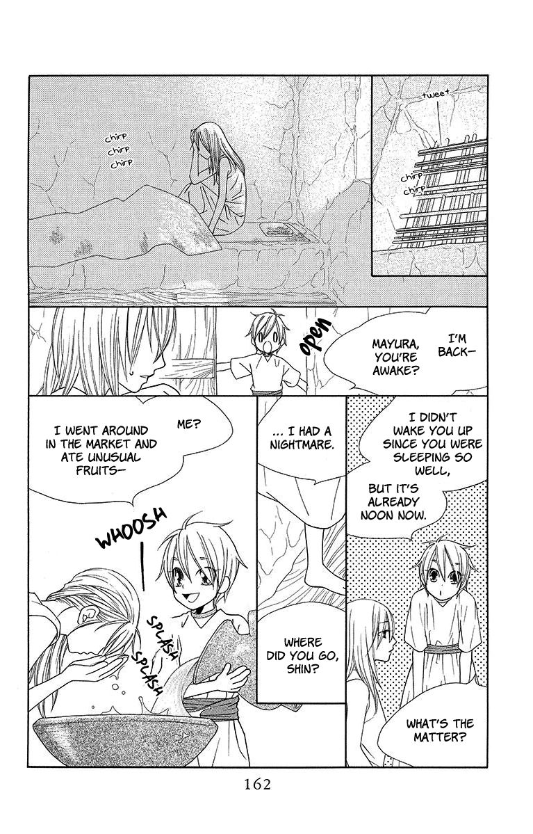 Hinoko Chapter 11 page 8 - Chapter 11 : Character 11: Wish