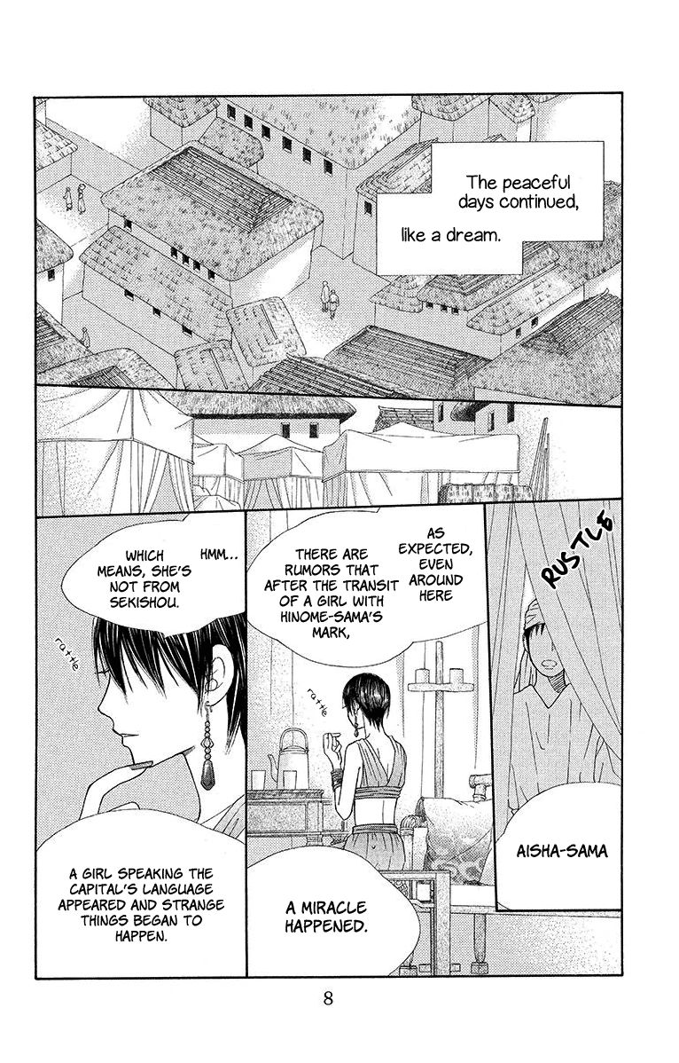 Hinoko Chapter 12 page 11 - Chapter 12 : Character 12: Miko