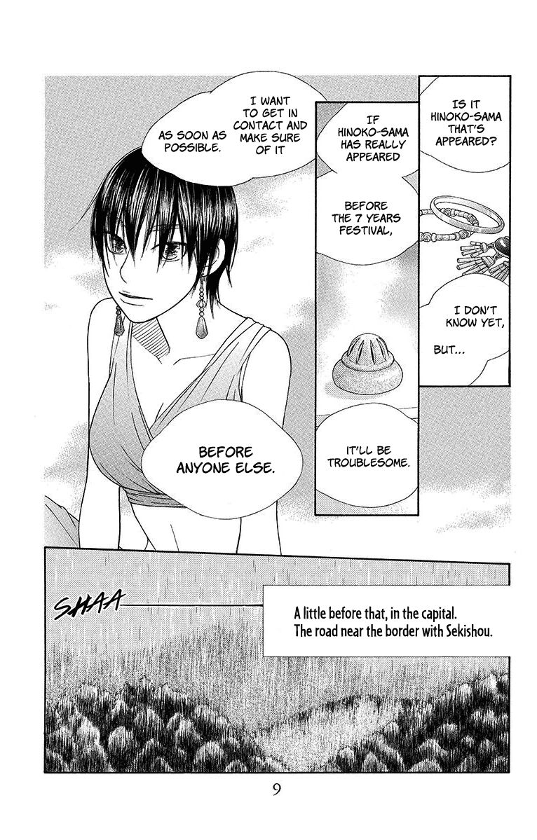 Hinoko Chapter 12 page 12 - Chapter 12 : Character 12: Miko