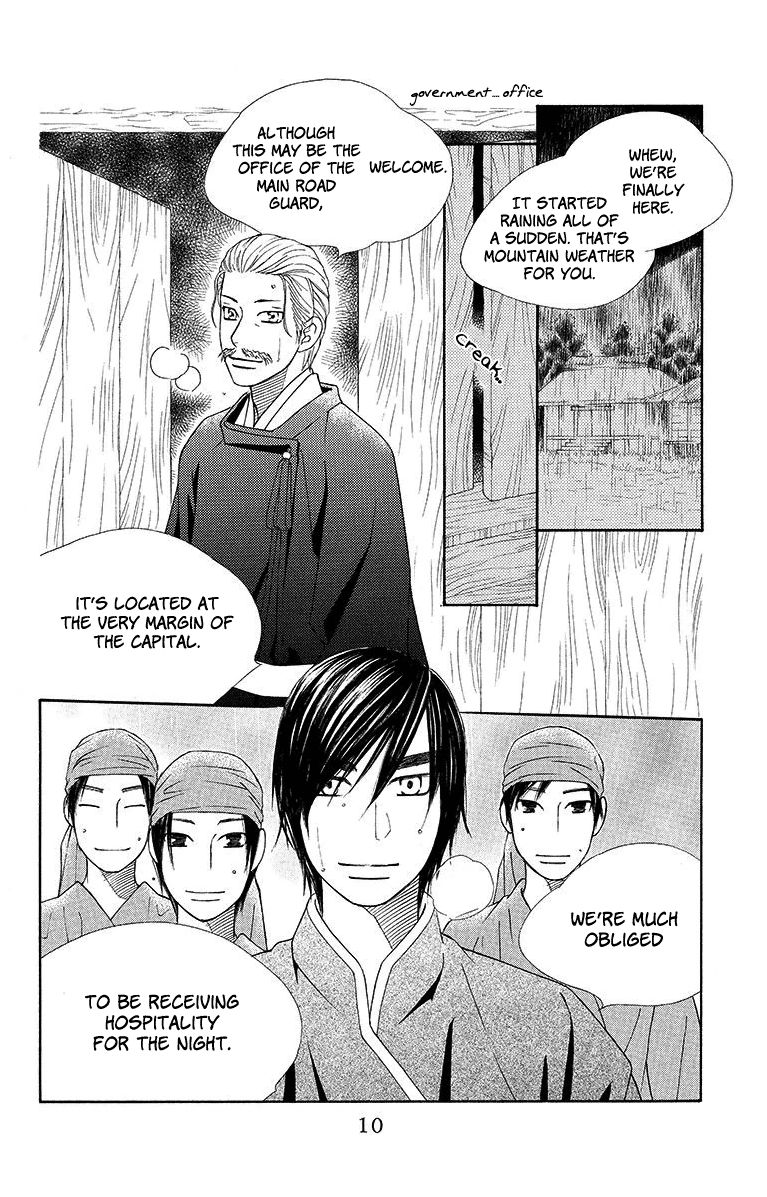 Hinoko Chapter 12 page 13 - Chapter 12 : Character 12: Miko