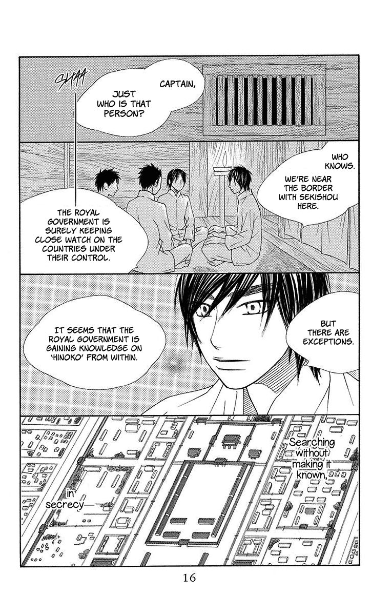 Hinoko Chapter 12 page 19 - Chapter 12 : Character 12: Miko