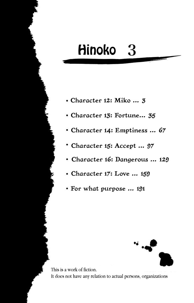 Hinoko Chapter 12 page 5 - Chapter 12 : Character 12: Miko