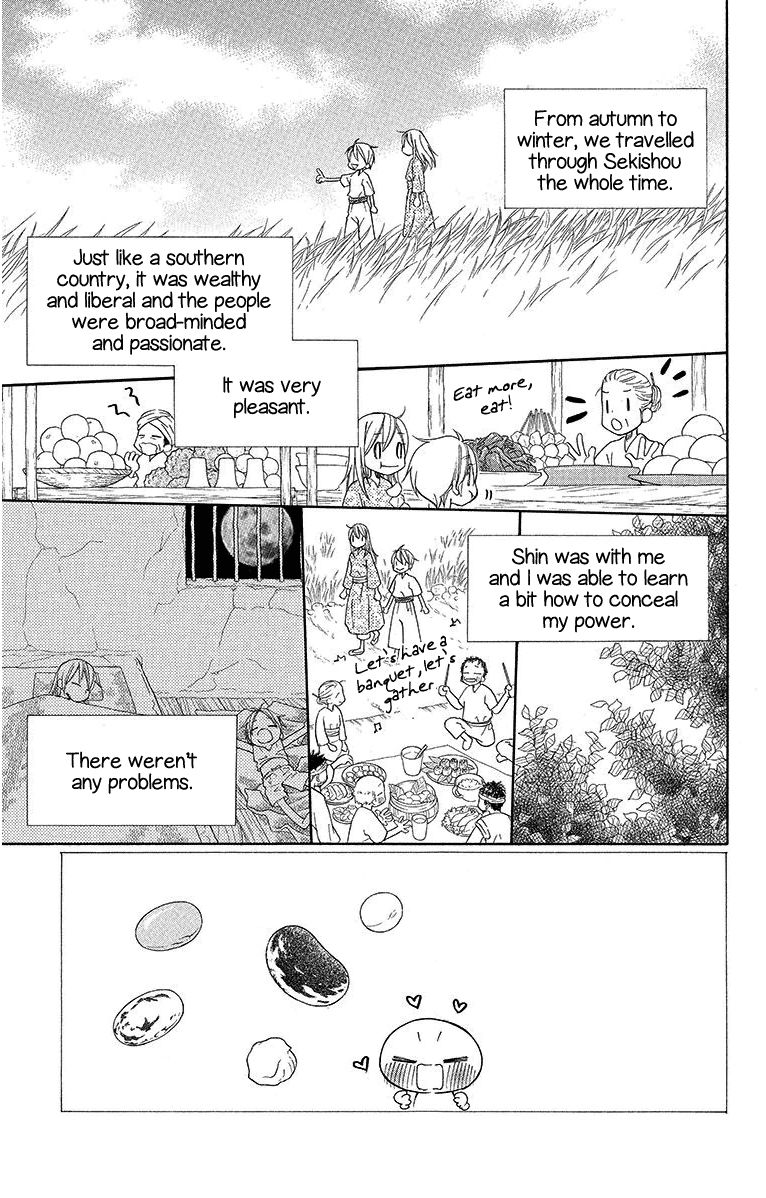 Hinoko Chapter 12 page 8 - Chapter 12 : Character 12: Miko
