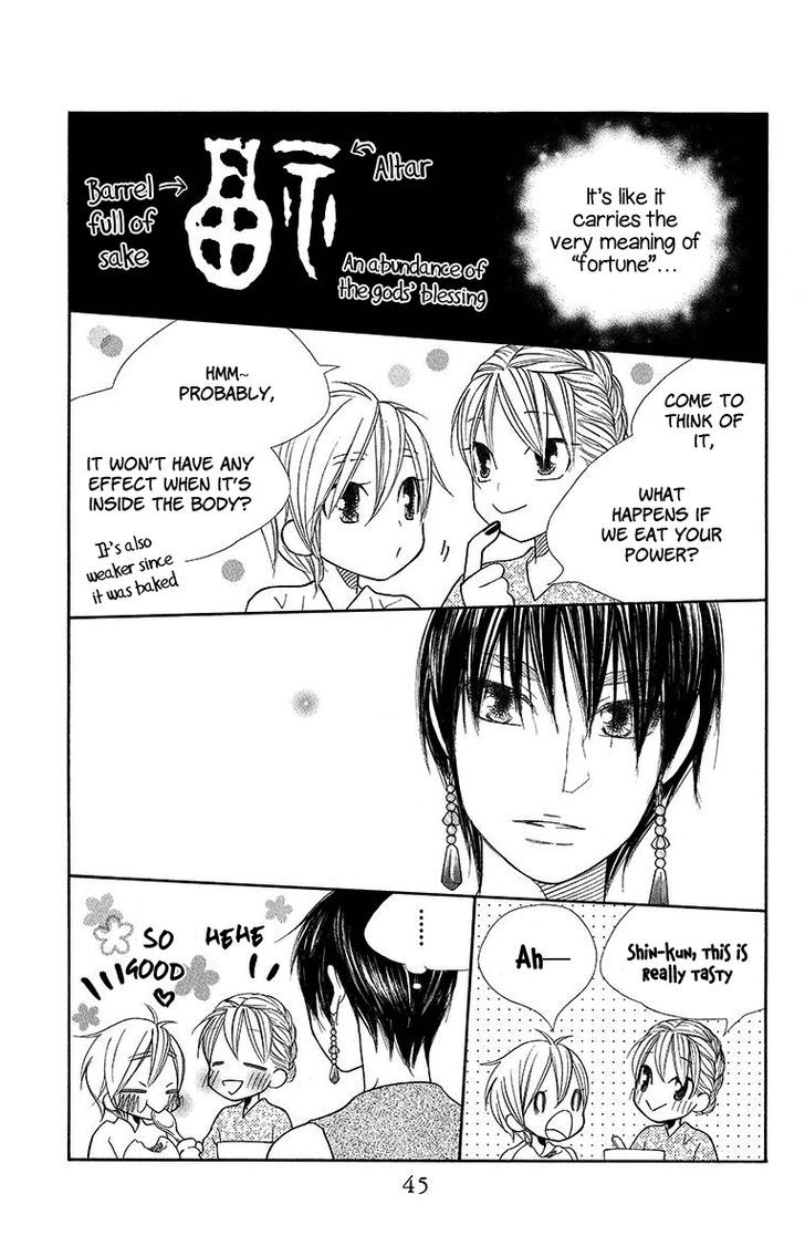 Hinoko Chapter 13 page 12 - Chapter 13 : Character 13: Fortune