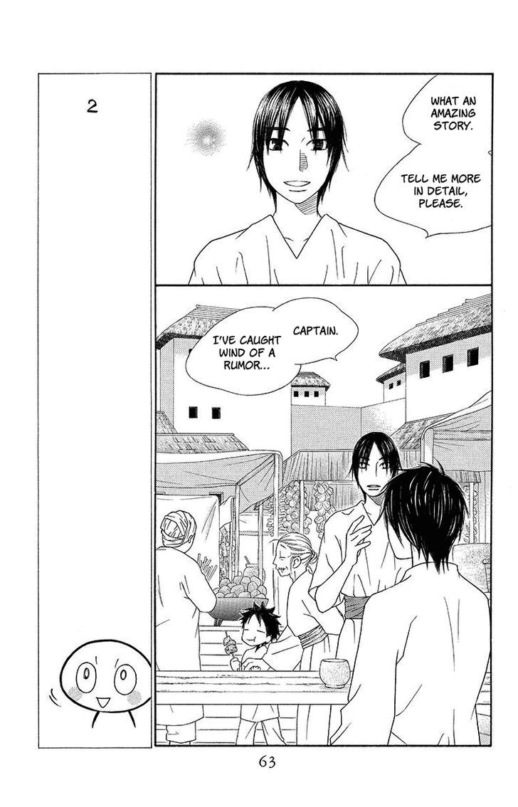 Hinoko Chapter 13 page 27 - Chapter 13 : Character 13: Fortune