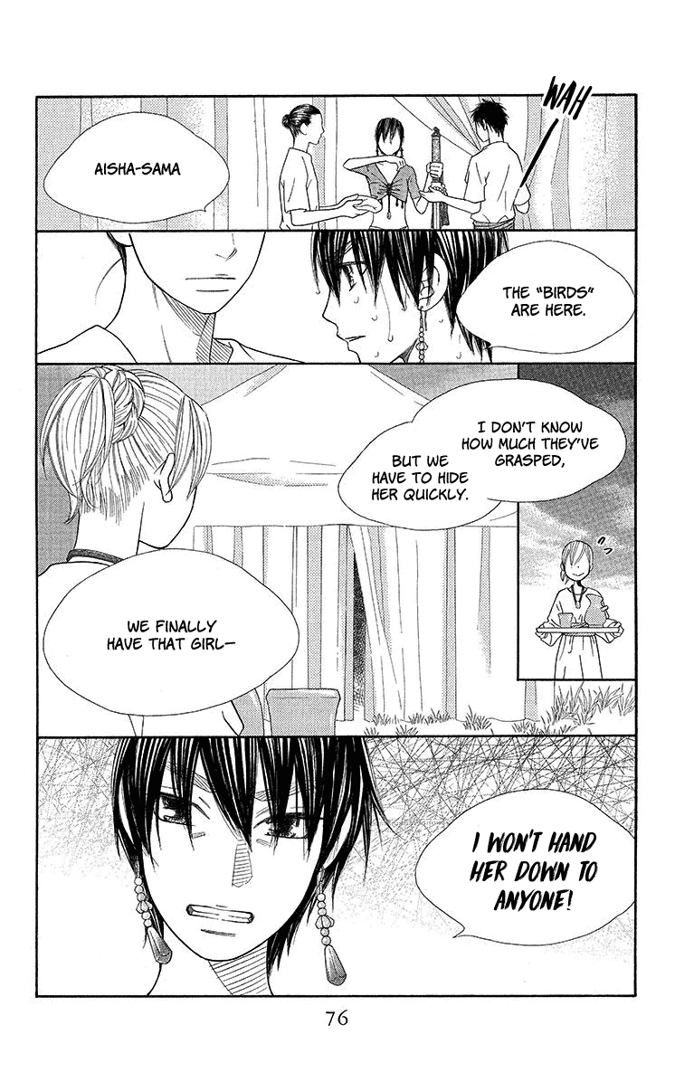 Hinoko Chapter 14 page 10 - Chapter 14: Emptiness