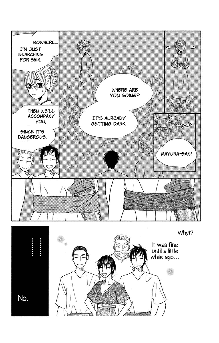 Hinoko Chapter 14 page 12 - Chapter 14: Emptiness