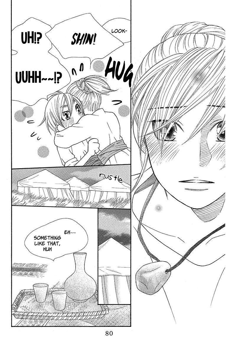 Hinoko Chapter 14 page 14 - Chapter 14: Emptiness