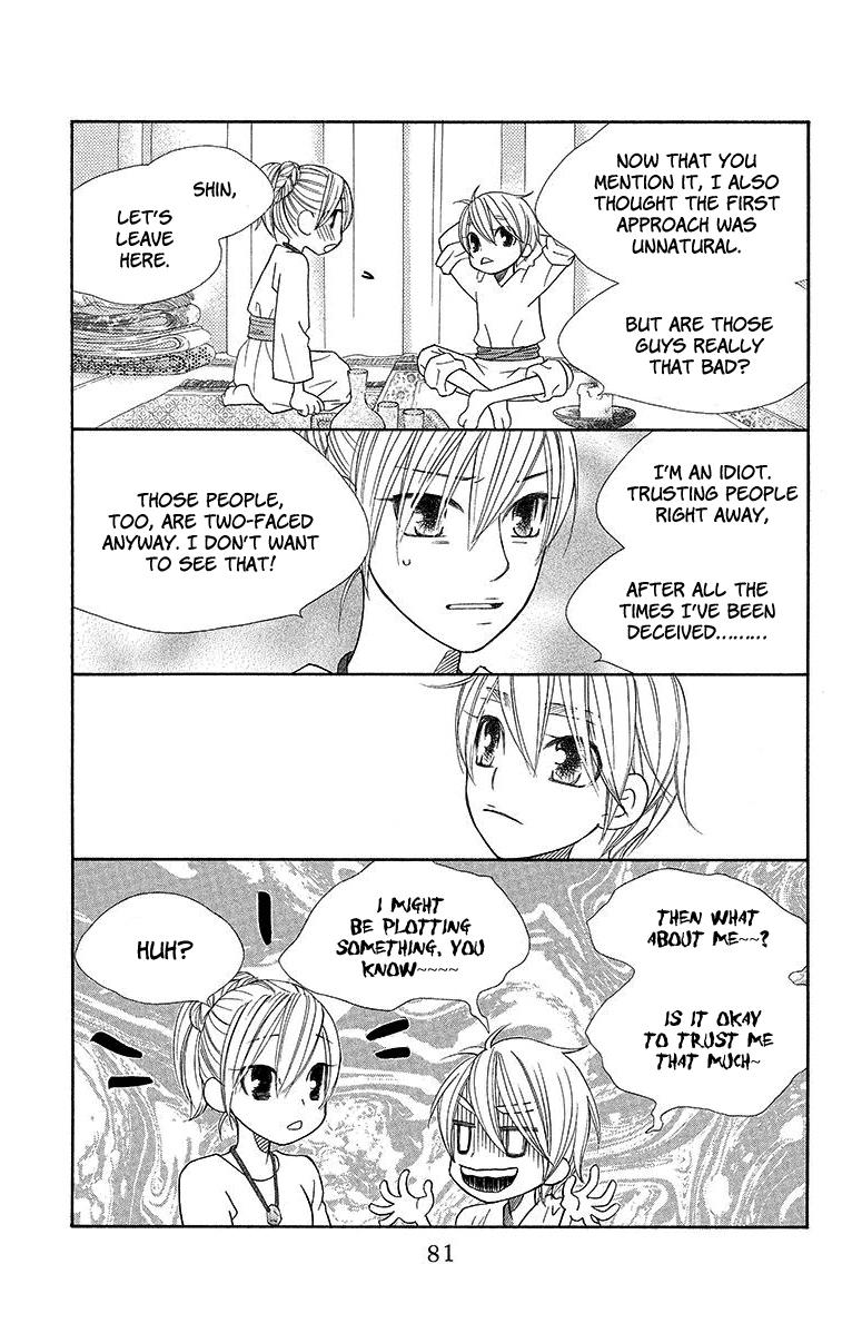 Hinoko Chapter 14 page 15 - Chapter 14: Emptiness