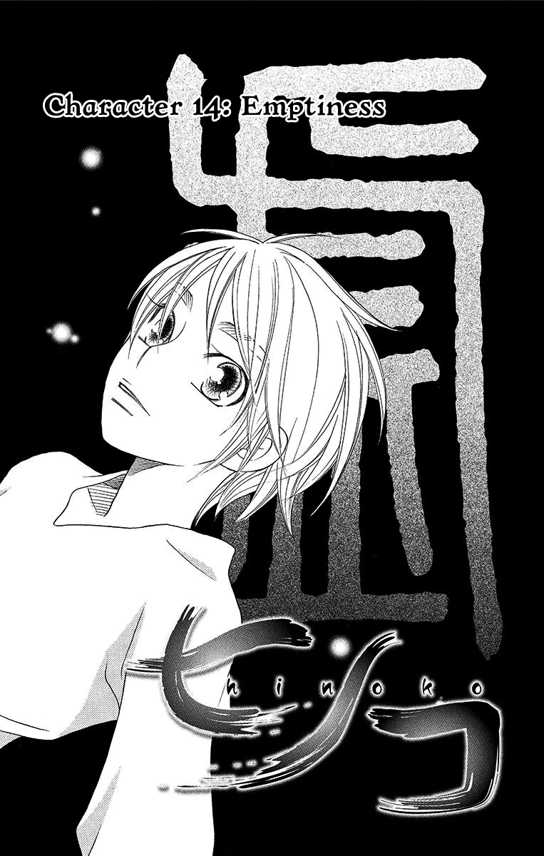 Hinoko Chapter 14 page 2 - Chapter 14: Emptiness