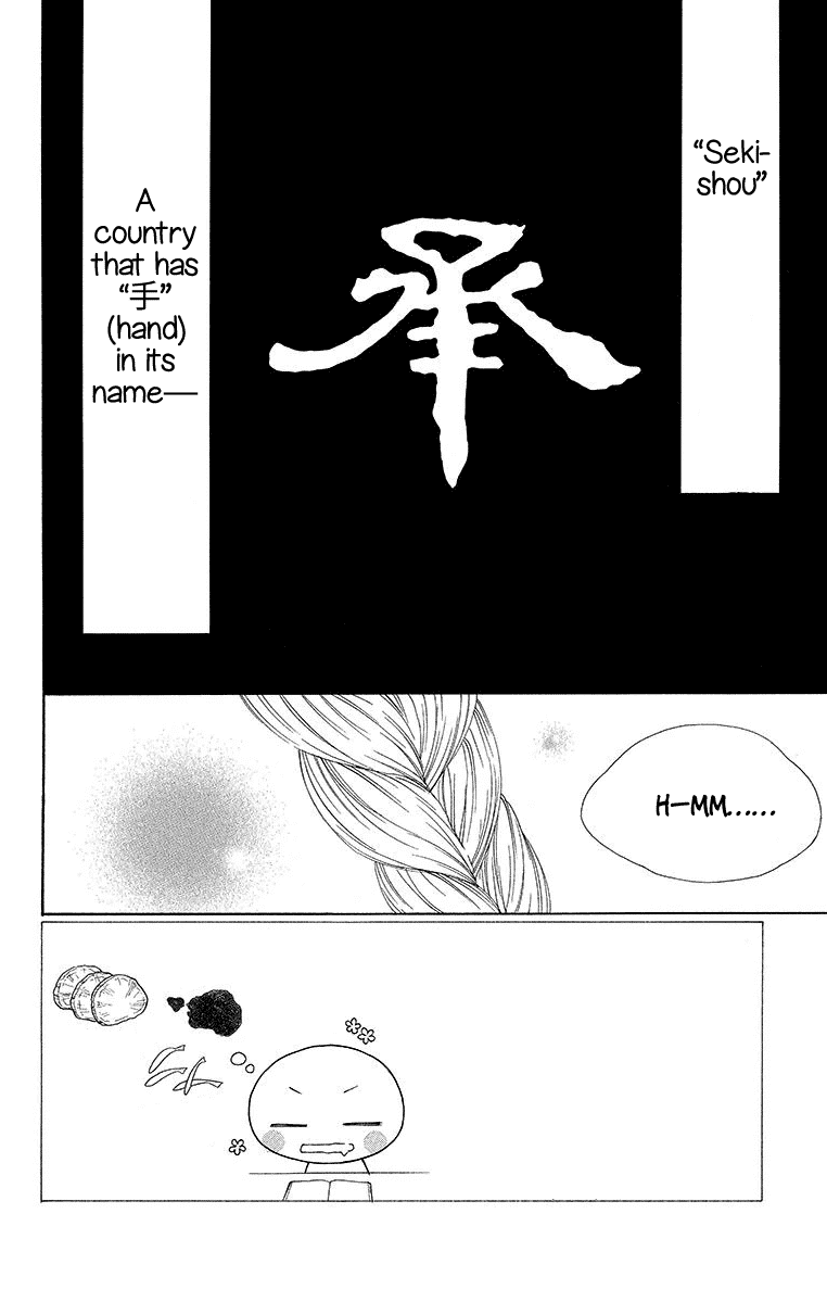 Hinoko Chapter 14 page 3 - Chapter 14: Emptiness