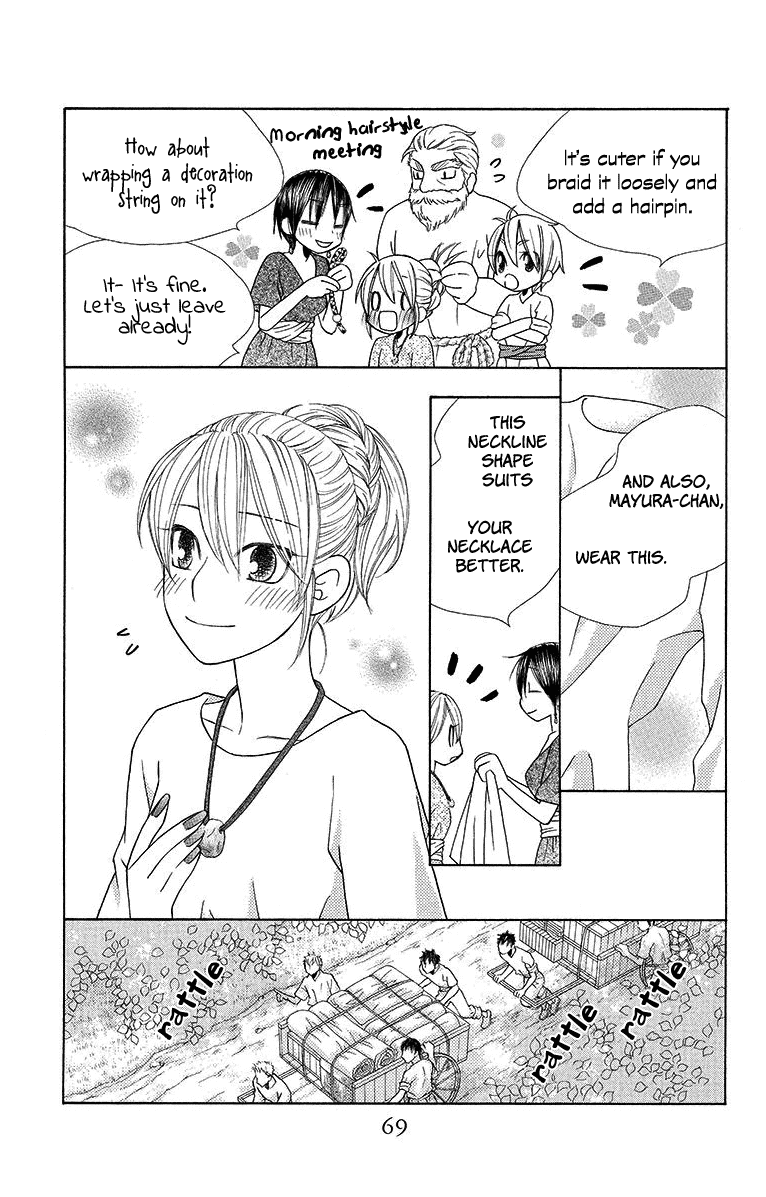 Hinoko Chapter 14 page 4 - Chapter 14: Emptiness