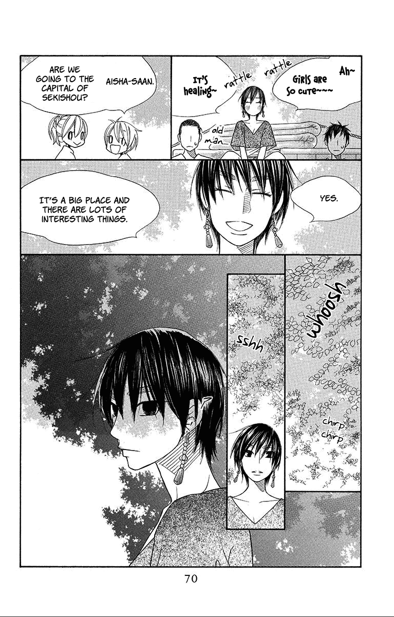 Hinoko Chapter 14 page 5 - Chapter 14: Emptiness