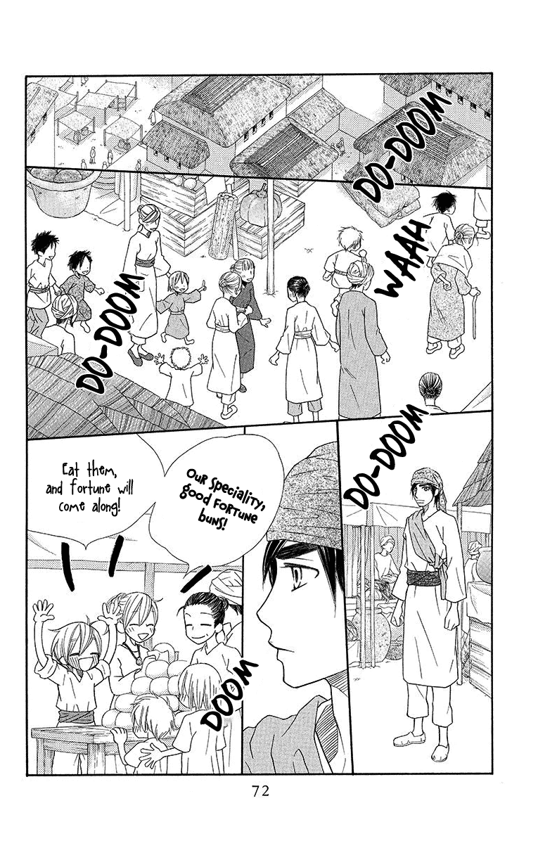Hinoko Chapter 14 page 7 - Chapter 14: Emptiness