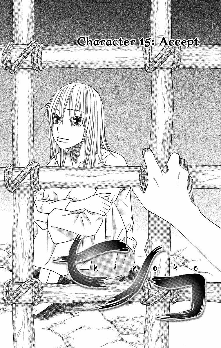 Hinoko Chapter 15 page 2 - Chapter 15 : Character 15: Accept