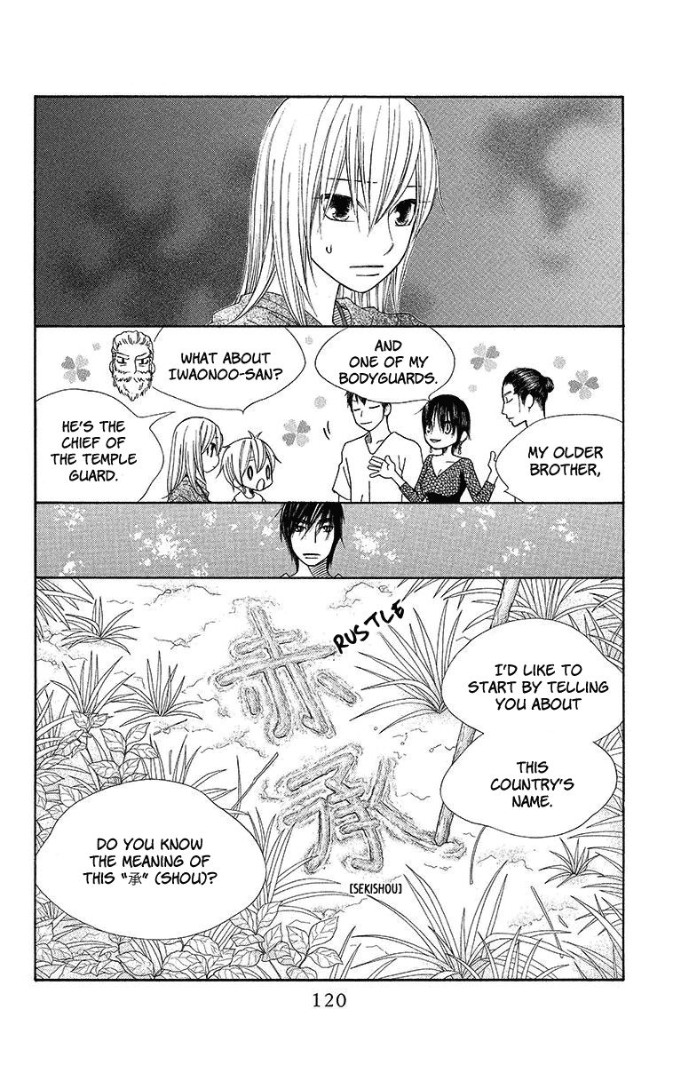 Hinoko Chapter 15 page 23 - Chapter 15 : Character 15: Accept