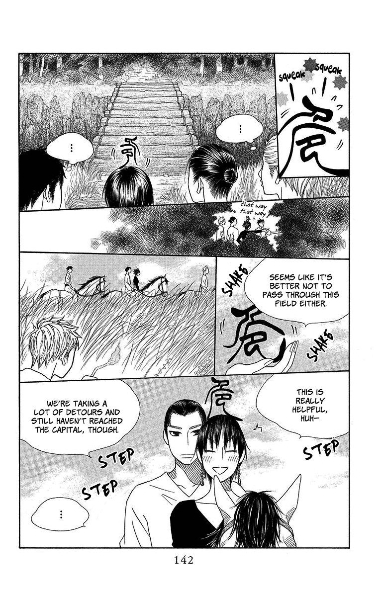 Hinoko Chapter 16 page 15 - Chapter 16 : Character 16: Dangerous