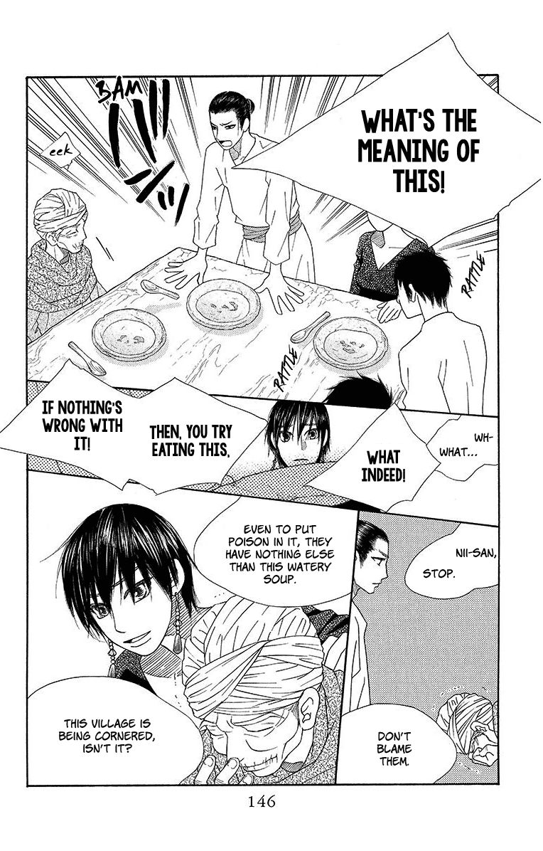 Hinoko Chapter 16 page 19 - Chapter 16 : Character 16: Dangerous