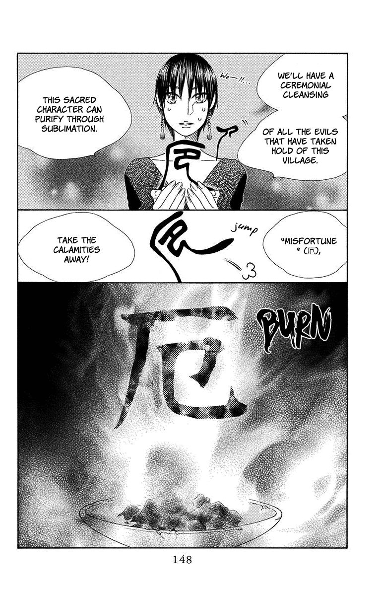 Hinoko Chapter 16 page 21 - Chapter 16 : Character 16: Dangerous