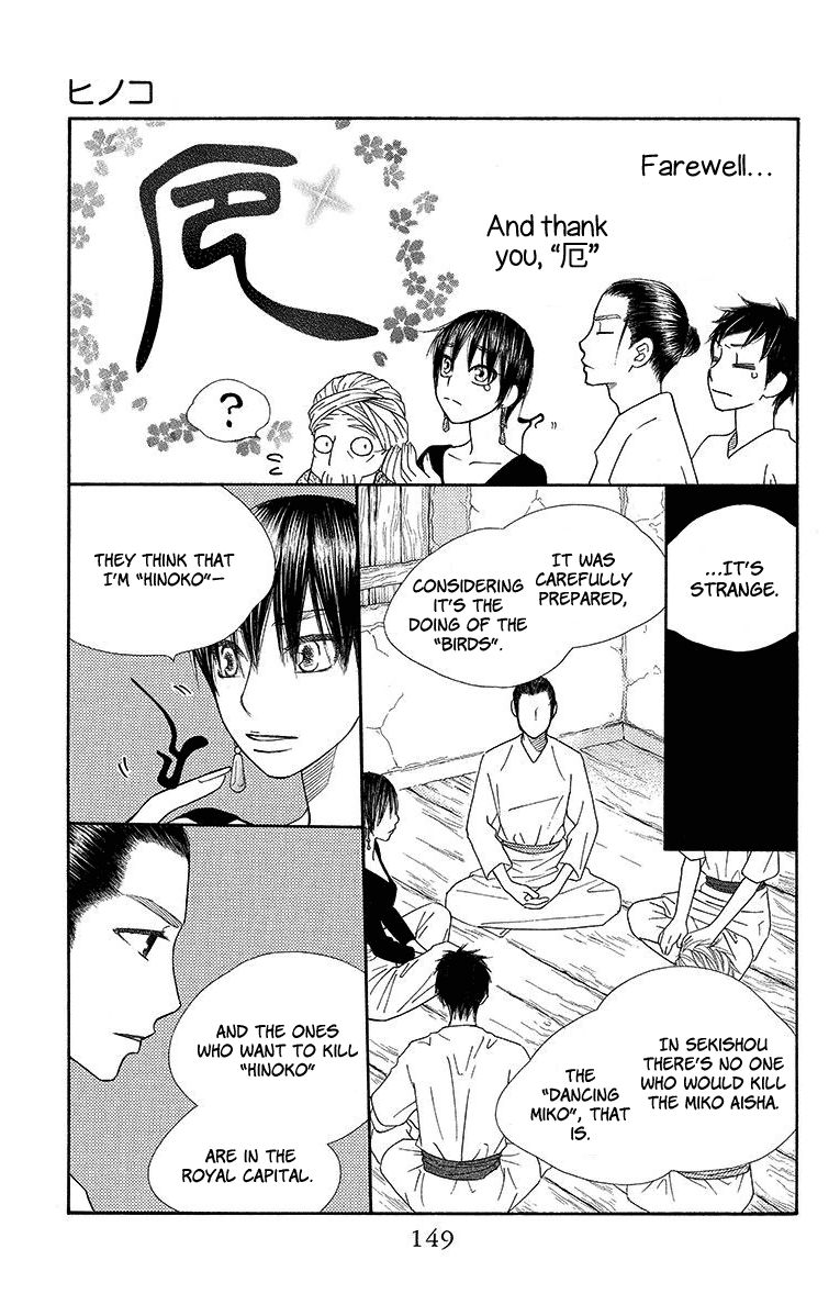 Hinoko Chapter 16 page 22 - Chapter 16 : Character 16: Dangerous