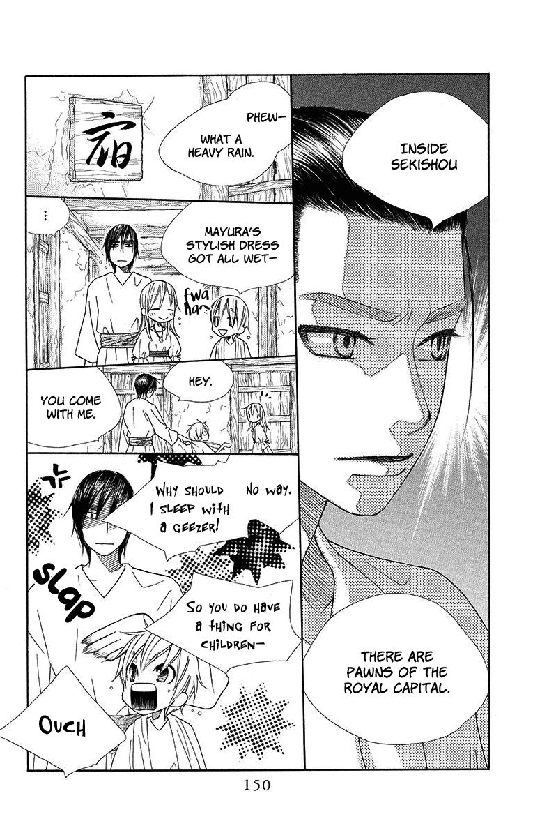 Hinoko Chapter 16 page 23 - Chapter 16 : Character 16: Dangerous