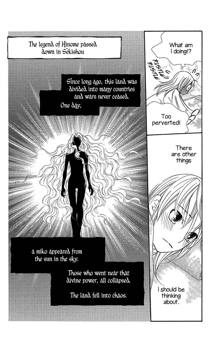 Hinoko Chapter 16 page 25 - Chapter 16 : Character 16: Dangerous