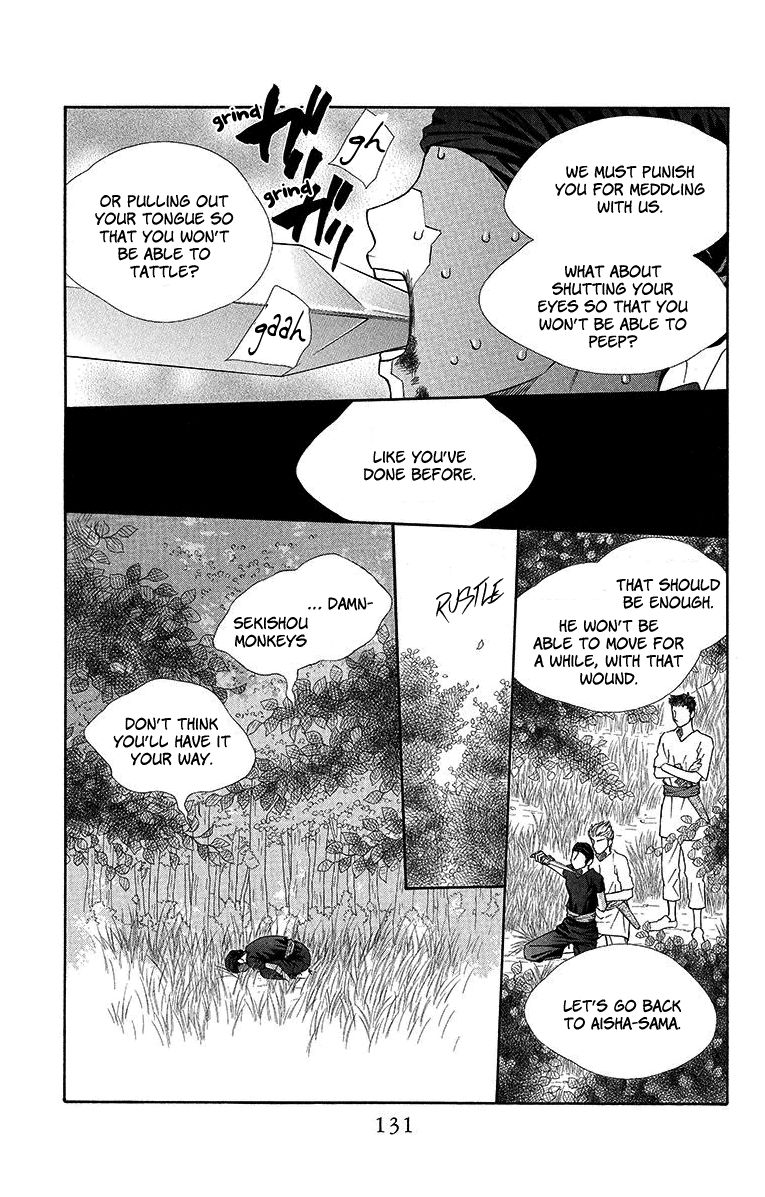 Hinoko Chapter 16 page 4 - Chapter 16 : Character 16: Dangerous