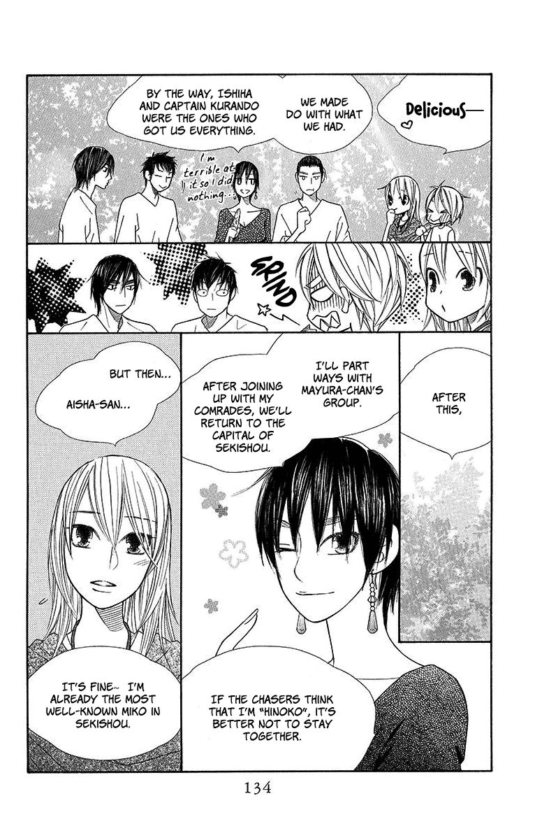 Hinoko Chapter 16 page 7 - Chapter 16 : Character 16: Dangerous