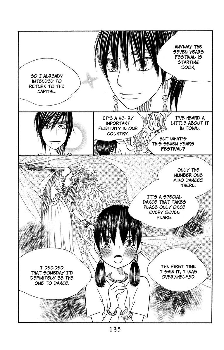 Hinoko Chapter 16 page 8 - Chapter 16 : Character 16: Dangerous