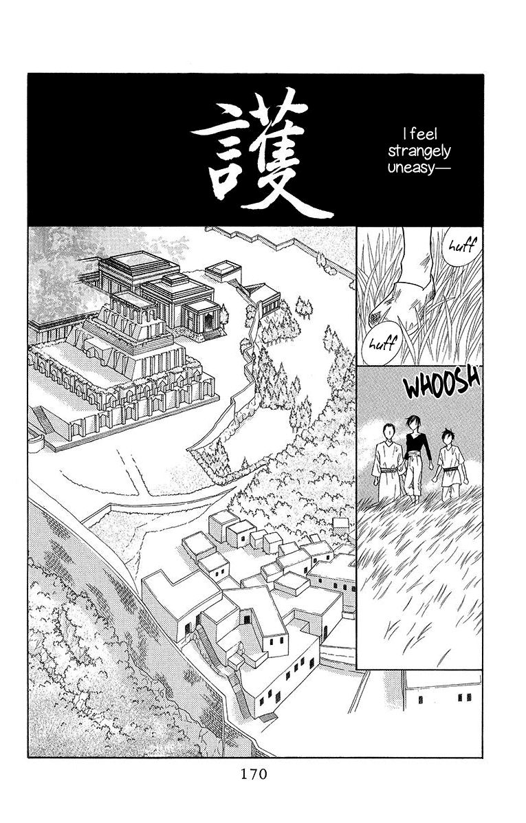 Hinoko Chapter 17 page 14 - Chapter 17 : Chapter 17: Love
