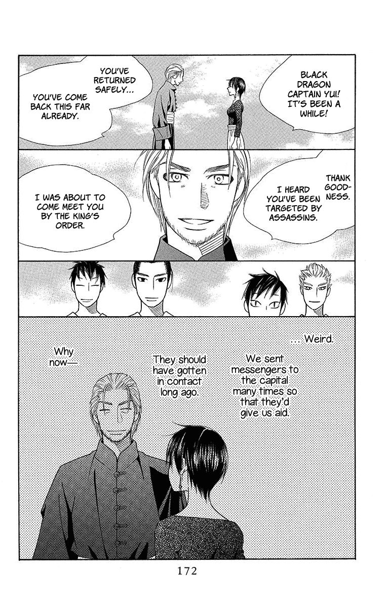 Hinoko Chapter 17 page 16 - Chapter 17 : Chapter 17: Love