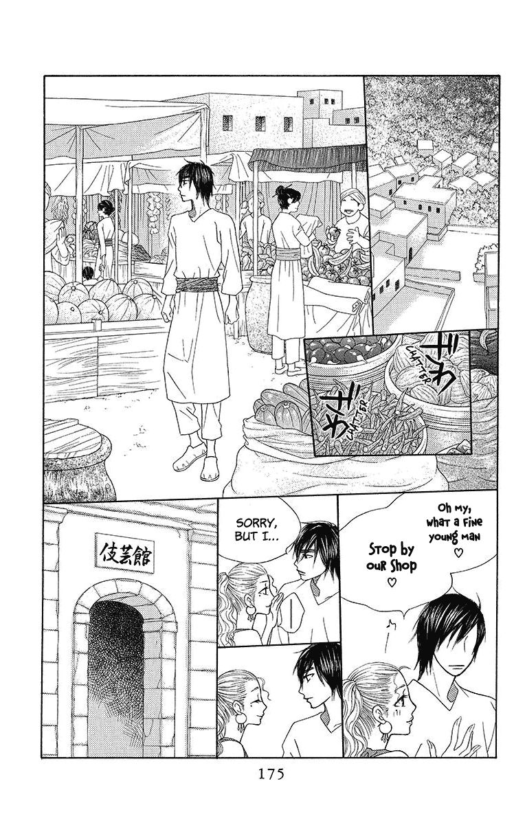 Hinoko Chapter 17 page 19 - Chapter 17 : Chapter 17: Love