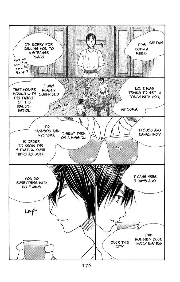 Hinoko Chapter 17 page 20 - Chapter 17 : Chapter 17: Love