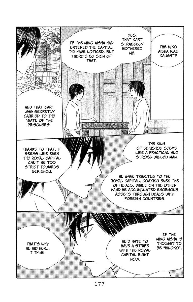 Hinoko Chapter 17 page 21 - Chapter 17 : Chapter 17: Love