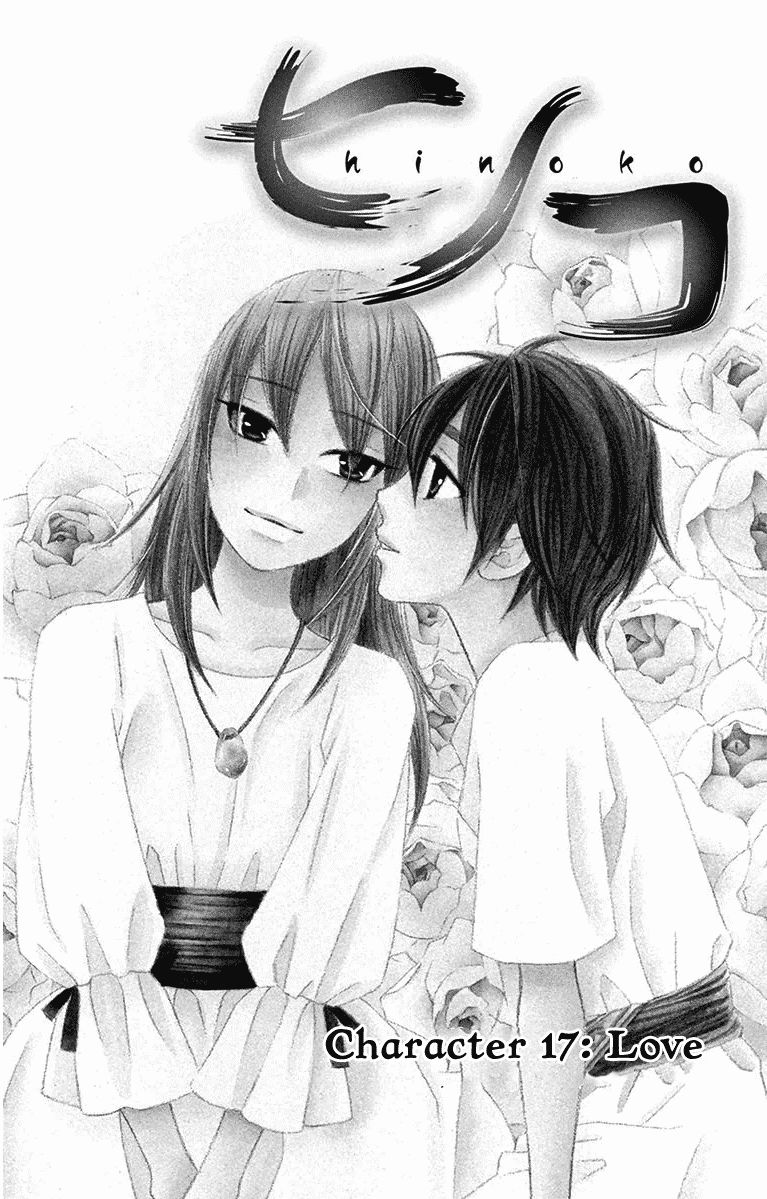 Hinoko Chapter 17 page 3 - Chapter 17 : Chapter 17: Love