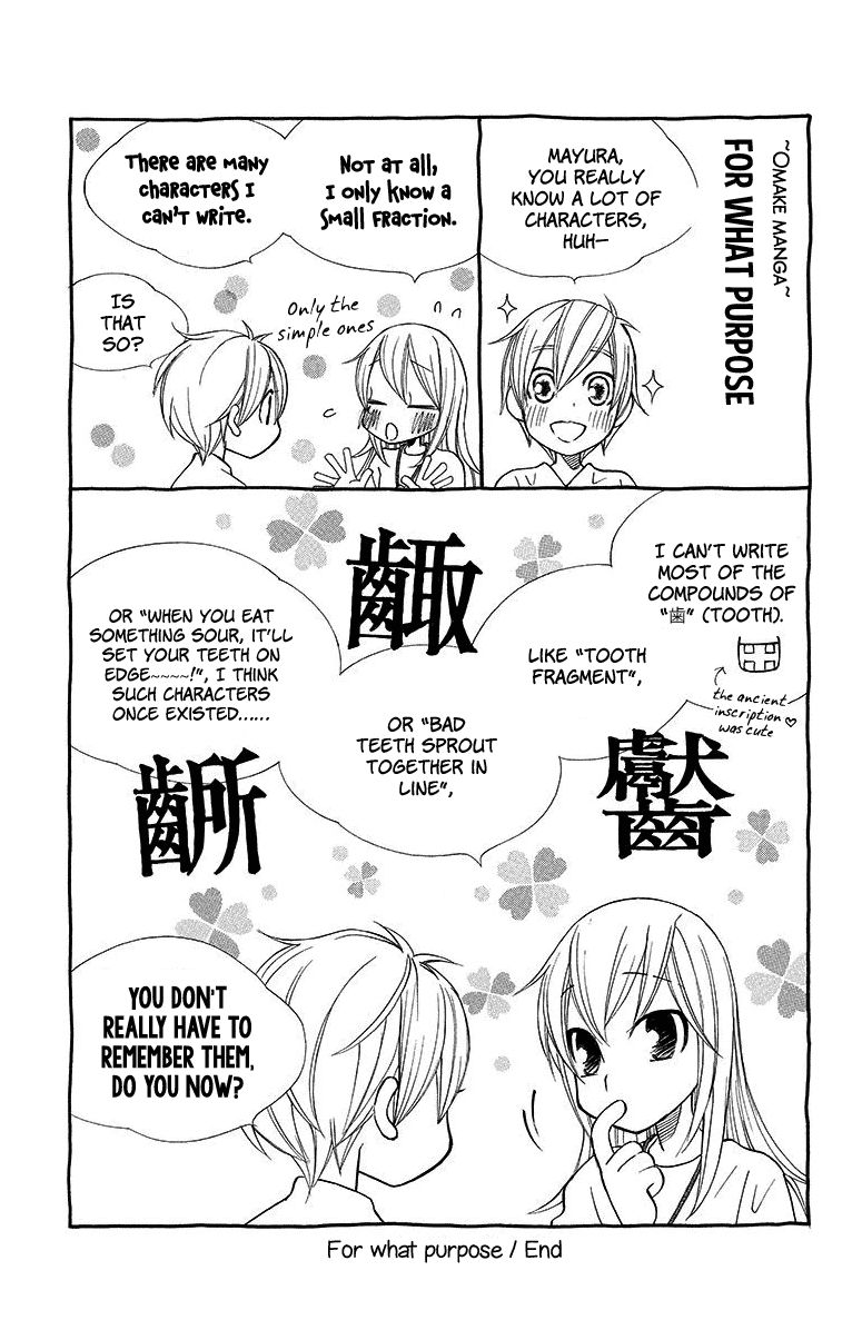 Hinoko Chapter 17 page 33 - Chapter 17 : Chapter 17: Love