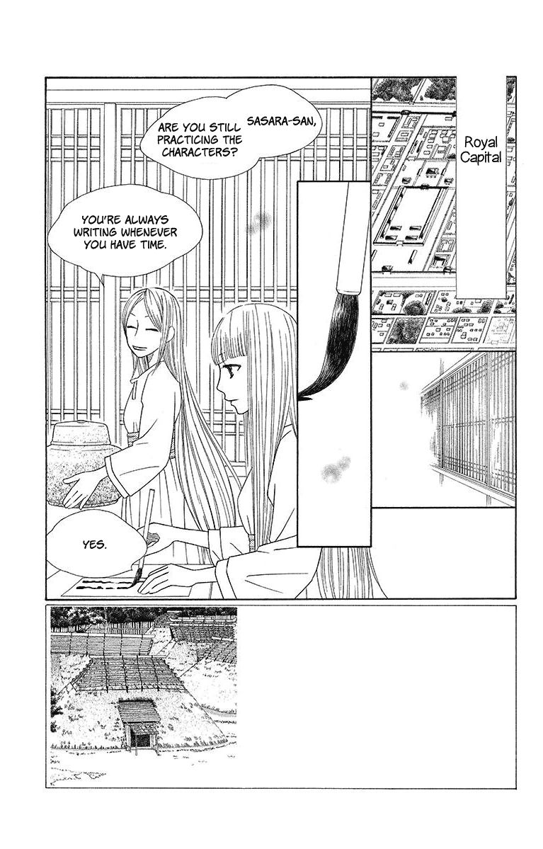 Hinoko Chapter 17 page 5 - Chapter 17 : Chapter 17: Love