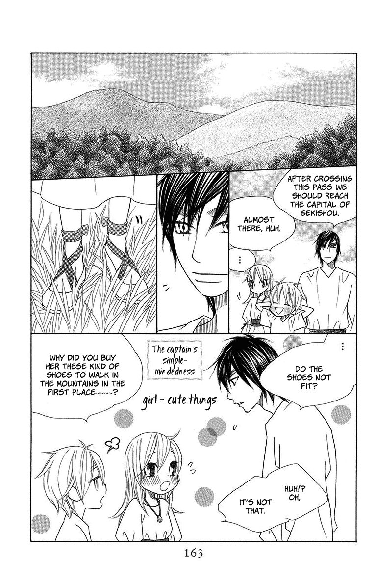 Hinoko Chapter 17 page 7 - Chapter 17 : Chapter 17: Love