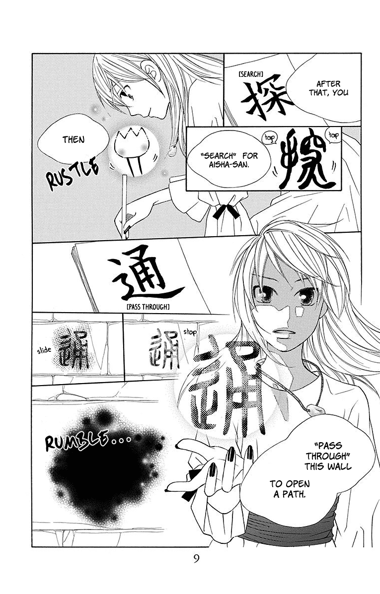 Hinoko Chapter 18 page 12 - Chapter 18: Pass Down