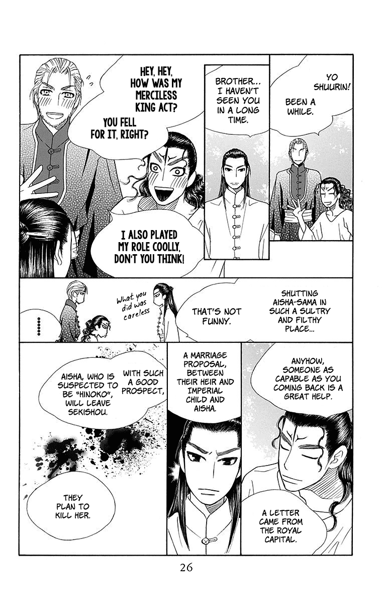 Hinoko Chapter 18 page 29 - Chapter 18: Pass Down