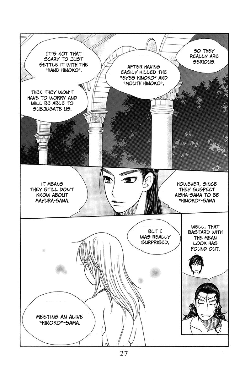 Hinoko Chapter 18 page 30 - Chapter 18: Pass Down