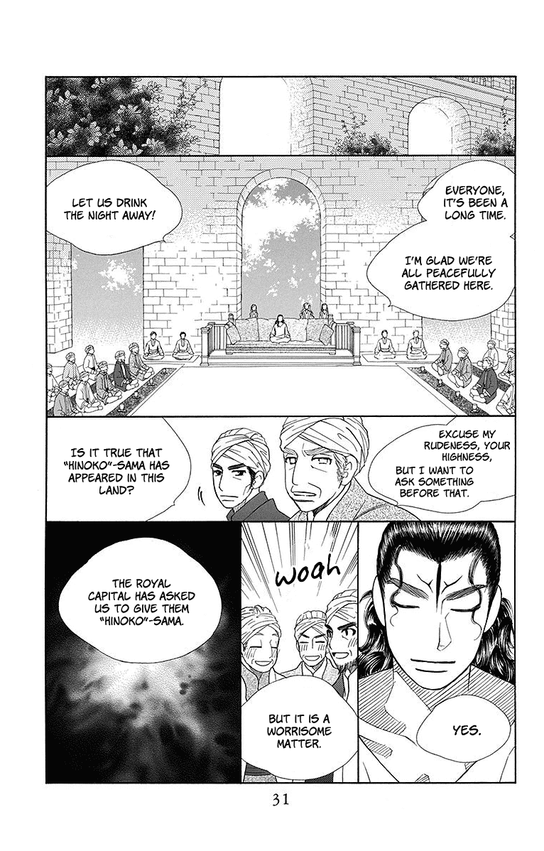 Hinoko Chapter 18 page 33 - Chapter 18: Pass Down