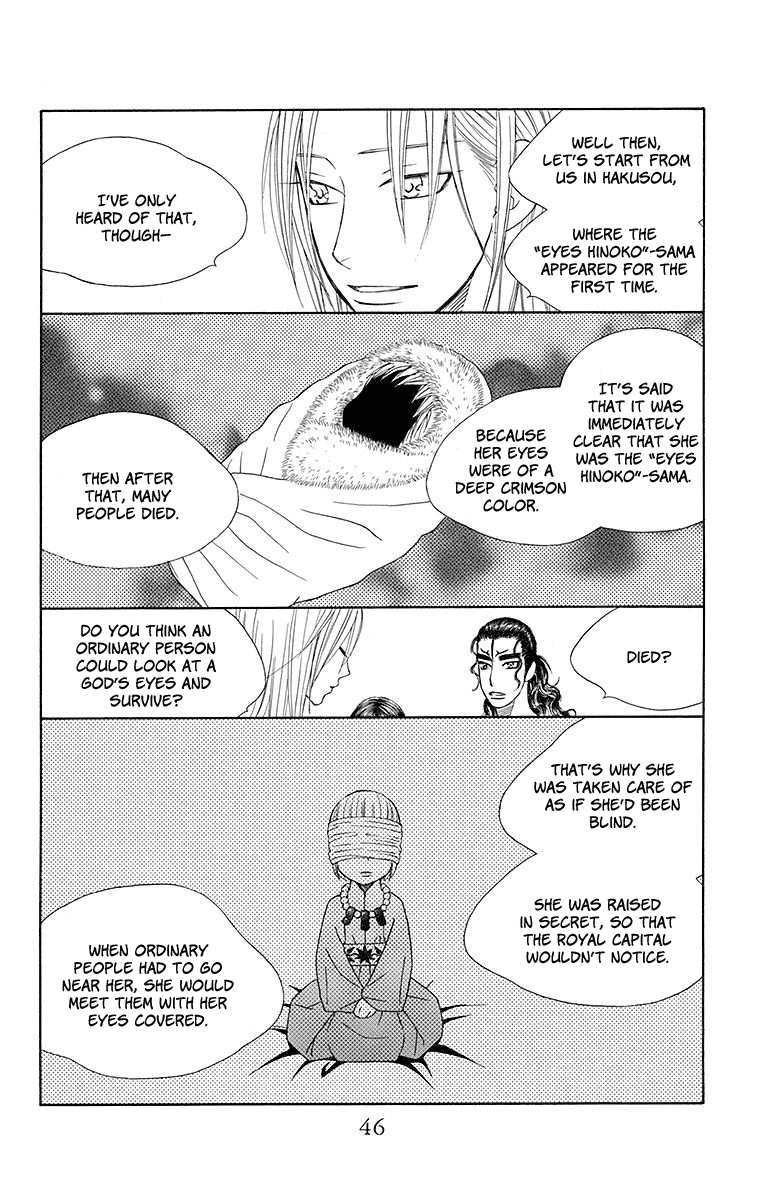 Hinoko Chapter 19 page 10 - Chapter 19: Festival