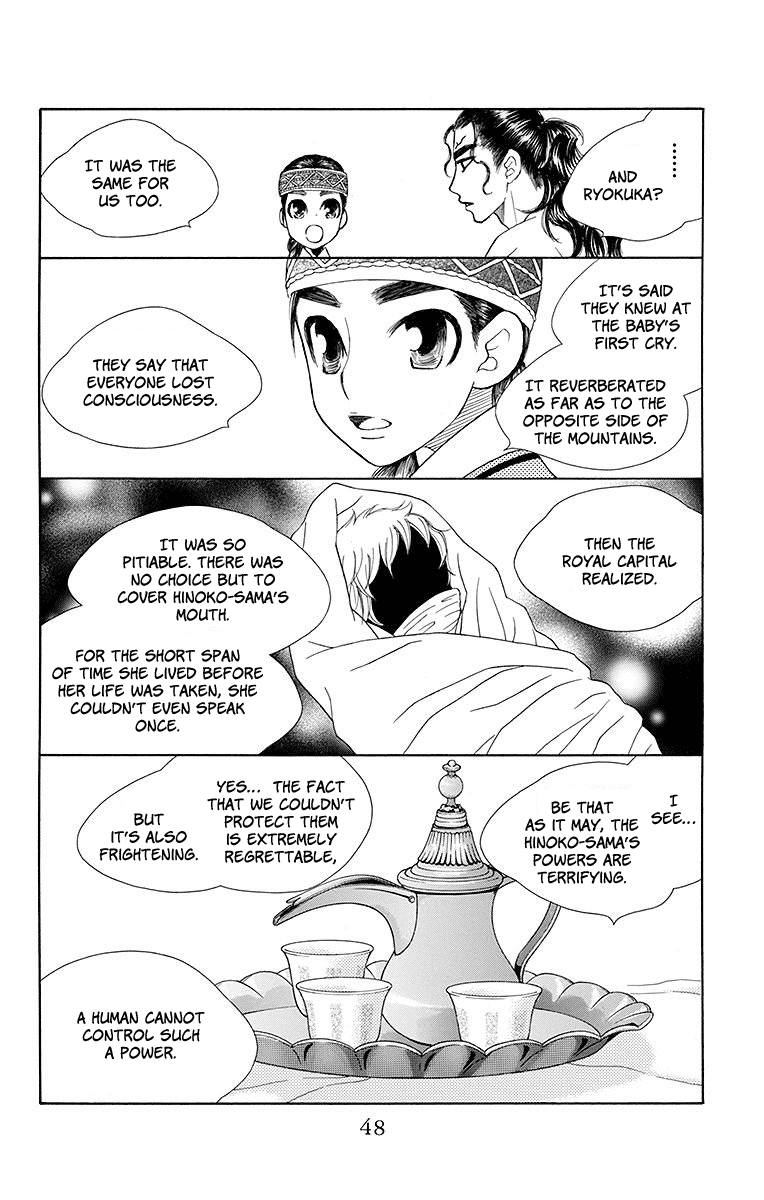 Hinoko Chapter 19 page 12 - Chapter 19: Festival