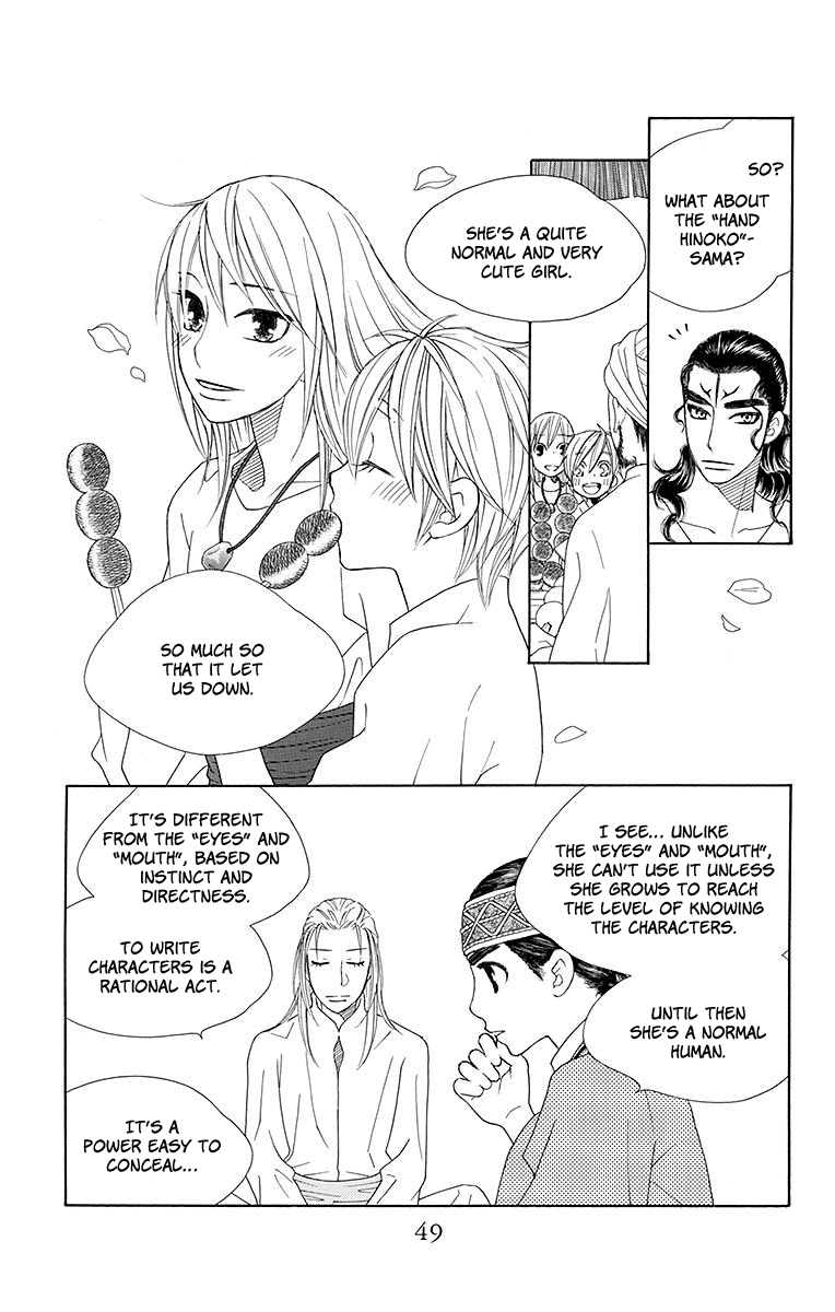 Hinoko Chapter 19 page 13 - Chapter 19: Festival